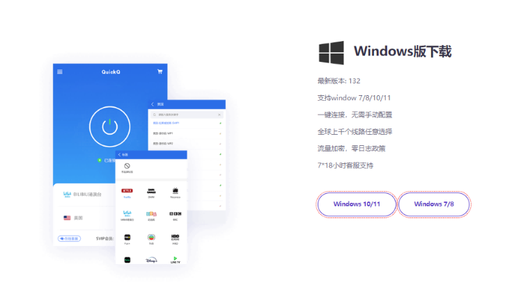 怎样申请QuickQ的联盟推广计划来赚取佣金？